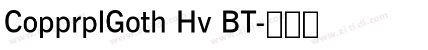 CopprplGoth Hv BT字体转换